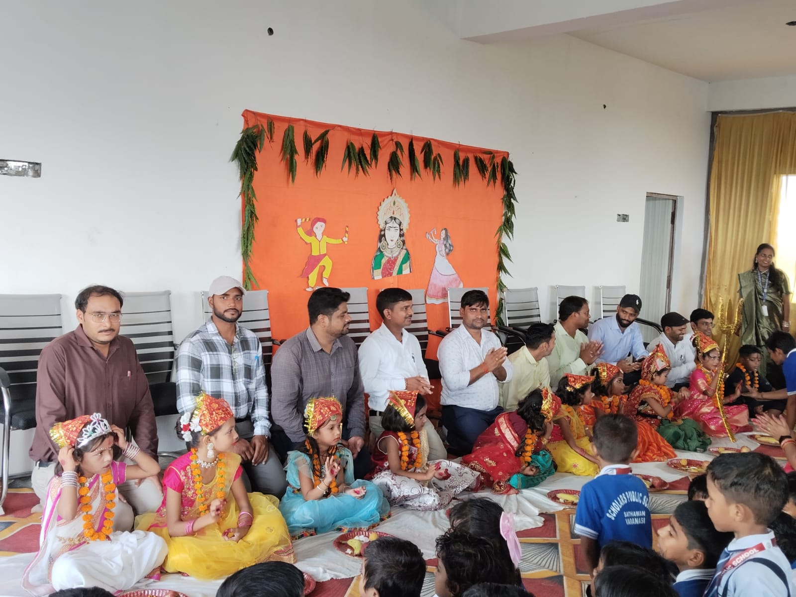 Annual Day
